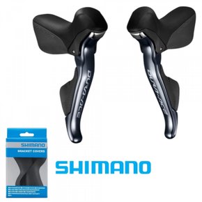 Capa de Borracha STI Shimano Dura Ace ST-9070